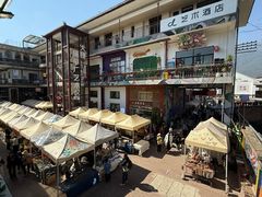 -大理床单厂艺术区