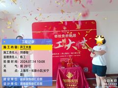-居丽装饰空间设计(总部)
