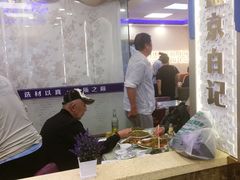 -清真·盛京白记 小骨头羊汤馆(南八马路店)