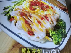 -魏家凉皮(八里庄店)