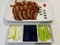 -北京全聚德(王府井店)