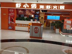 -新佳丽时尚广场