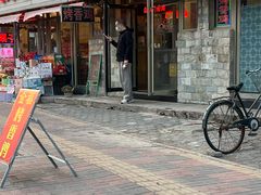 -金福烤香鸡(宜宾东里店)