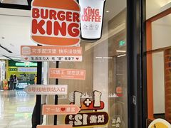 -汉堡王(上海虹口龙之梦)