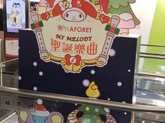 -崇光百货(铜锣湾店)