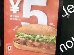 -麦当劳(南京路2店)