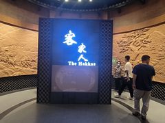 -中国客家博物馆
