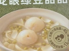 -山姆会员商店(雨花客厅EPARK店)