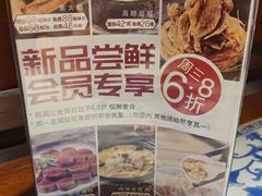 -东方饺子王臻味餐厅(新嘉坡城店)