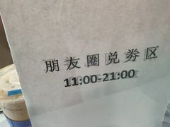 -UH祐禾(上海五角场万达店)