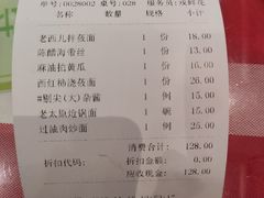 -太原面食店(解放路店)