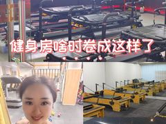 -超菲特健身工作室(晨月店)
