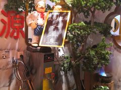 -万重锦·人文川菜馆(骡马市店)