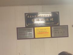 -经纬四烧烤(中央大街店)