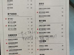 -奈雪的茶(赛格店)