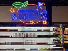 -皇室假期美食水疗会(春风路店)