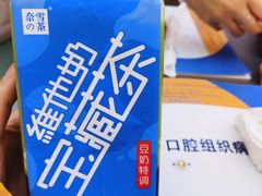 -奈雪的茶(亨特国际广场店)