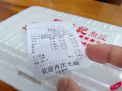 -陈老添美食店(宝华路店)