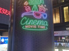 -CGV影城(黄河道ScreenX店)