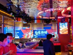 -丽伟的串·烧烤·砂锅(季景天地店)