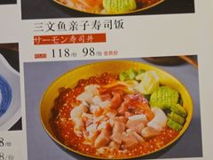 -鮨桐日本料理(望京店)