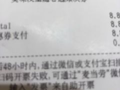 -麦当劳(百联西郊购物中心店)
