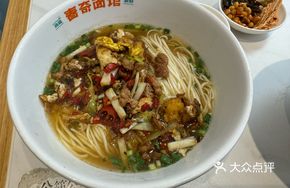 Egg and Pork Noodles