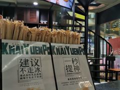 -桂源铺(亚新广场店)