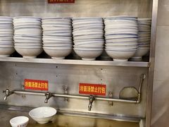 -西塔大冷面(市府大路店)