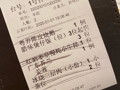 -粤界(望京金辉店)