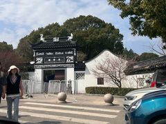 -香雪海