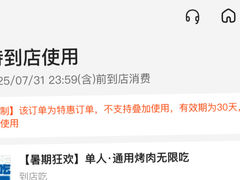 -喜井无限自助烤肉公司(石厦店)