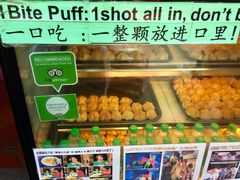 -天品味 一口吃榴莲泡芙