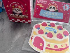 -海底捞火锅(金融街万达店)