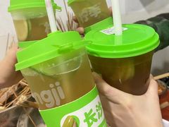 -丹妹麻辣烫(袁家岭20year店)