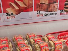 -味多美蛋糕(回龙观东大街店)
