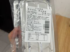 -老大昌(淮海中路店)