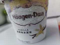 -哈根达斯(天河城店)