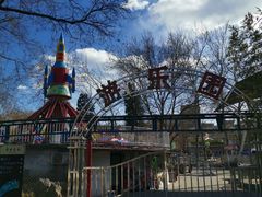 -丰台花园