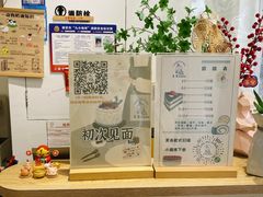 -玉见cake低糖蛋糕甜品台定制(河西店)