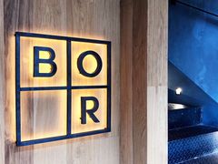 -BOR Eatery(安福路店)