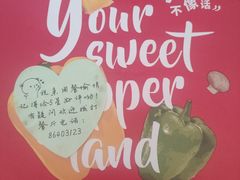 -必胜客(南湖宅急送店)