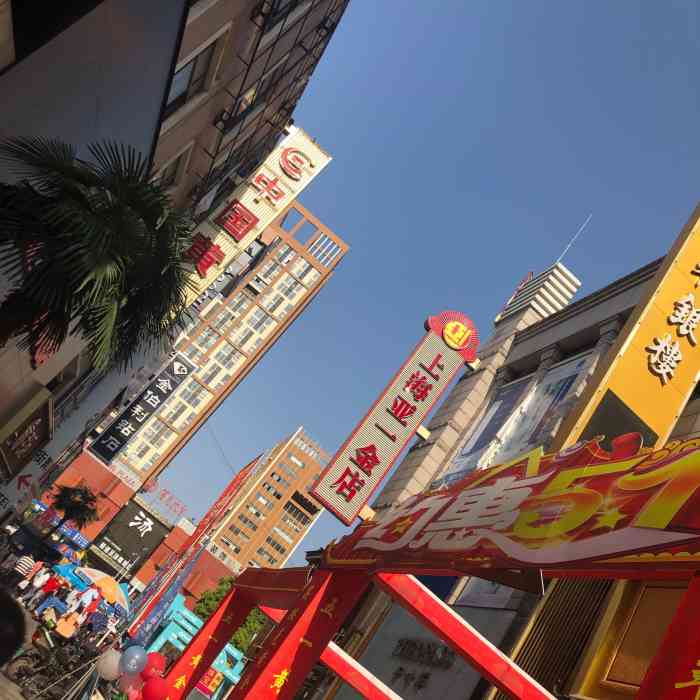 商贸文化广场-"97 商贸文化广场 96 98很热闹的.
