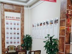 -唐牙科(顺心店)