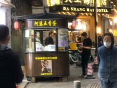 -阿婆五香蛋(水游城店)