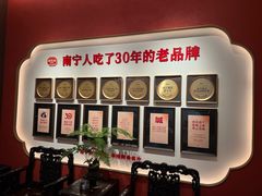 -诚如金·南宁本地菜(信息港店)