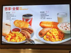 -肯德基(常熟百润发店)