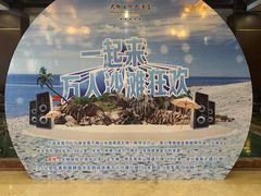 -大榭国际大酒店