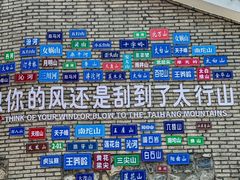 -北京乐谷