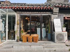 -METAL HANDS(五道营店)